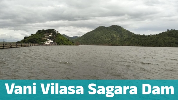 Vani Vilas Sagara Dam Likely to be Full by August Third Week Know Present water level