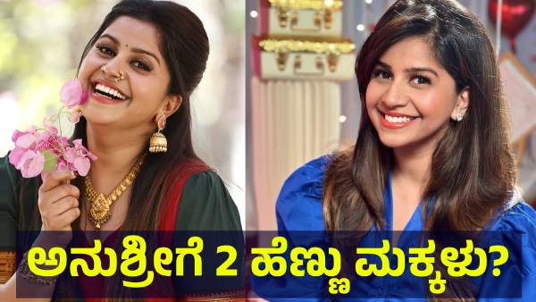 Anchor Anushree Kids And This What Astrologer Said About Her Future Anchor Anushree Kids And This What Astrologer Said About Her Future