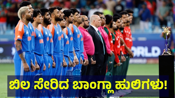 India vs Bangladesh Asia Cup 2025 Match Result Analysis
