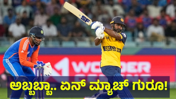 India vs Sri Lanka Asia Cup 2025 Match Result Analysis