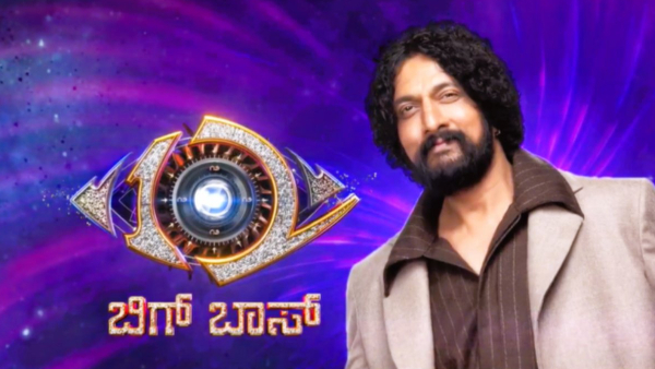 Bigg Boss Kannada 12 Kiccha Sudeep Record Breaking Promo