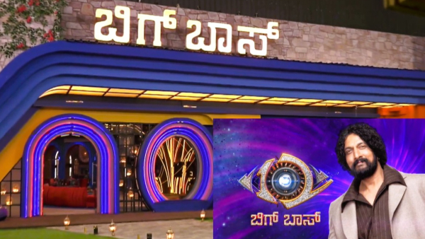 bigg-boss-kannada-season-12-new-twist-with-single-vs-pair-entry-game