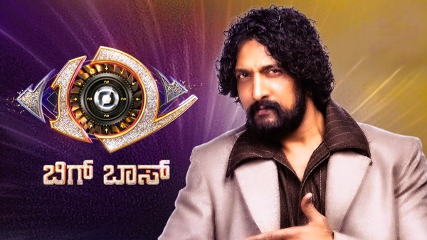 golden-opportunity-to-enter-bigg-boss-kannada-season-12-house