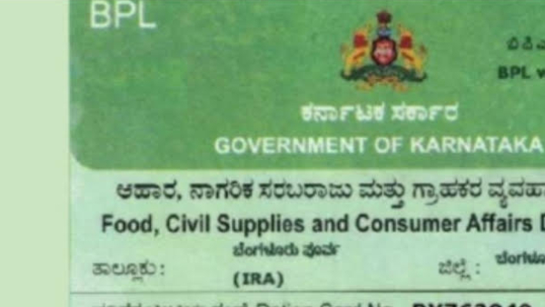 Karnataka Government Cancels Ineligible BPL Ration Cards Key Reasons for Cancellation