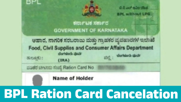 BPL Ration Card Cancellation in Karnataka Check Status on Online
