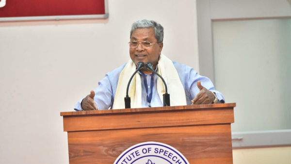 We have provided 10 acres of land in Varuna constituency to AIISH Says Siddaramaiah