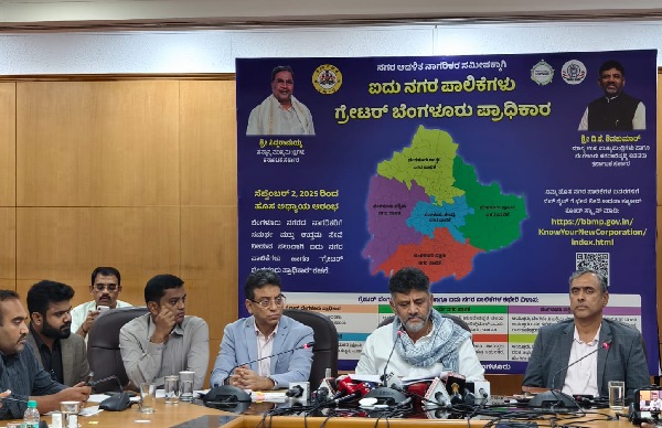 D K Shivakumar s Big Update on Area and Property Tax Good News for Bengaluru Owners