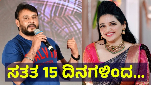 Darshan Thoogudeepa Friend Pavithra Gowda Demanding This Now