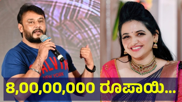 Darshan Thoogudeepa Fans Creating New Trend And Saying This About The Renukaswamy Family