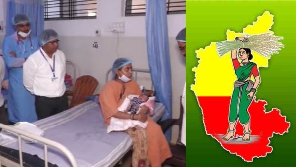 Gadag GIMS Hospital Leaks Due to Rain Mothers and Babies Faced hell JDS slams Govt Gadag GIMS Hospital Leaks Due to Rain Mothers and Babies Faced hell JDS slams Govt