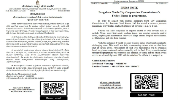 Bengaluru Launches Phone-in Program to Tackle Local Issues Including E-Khata