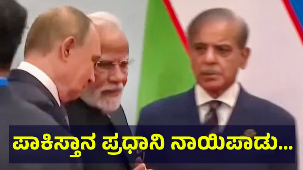 Indian Prime Minister Narendra Modi Name Is On Trend For This Reason