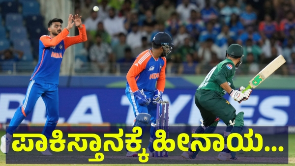 India vs Pakistan Asia Cup 2025 2nd Match Result