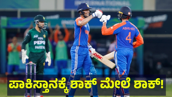 India vs Pakistan Asia Cup 2025 Created Record