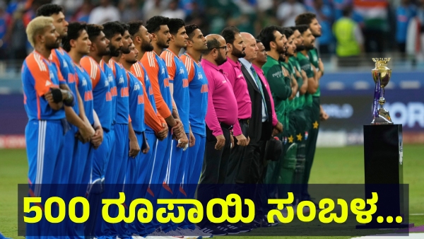 Cricket Fans Are Saying This After India vs Pakistan Asia Cup 2025 Match Cricket Fans Are Saying This After India vs Pakistan Asia Cup 2025 Match
