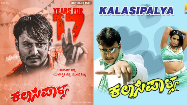 Darshan Kalasipalya Director Om Prakash Rao Reveals It Was Inspired By 7 Movies Darshan Kalasipalya Director Om Prakash Rao Reveals It Was Inspired By 7 Movies