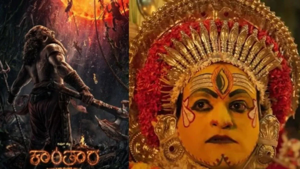 Rishab Shetty Film Kantara Chapter 1 Release In India And Nepal On October 2 Rishab Shetty Film Kantara Chapter 1 Release In India And Nepal On October 2