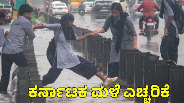 IMD Predicts Heavy Rain Only on 8 Interior Districts Light Spell on Coast Weather Report Today
