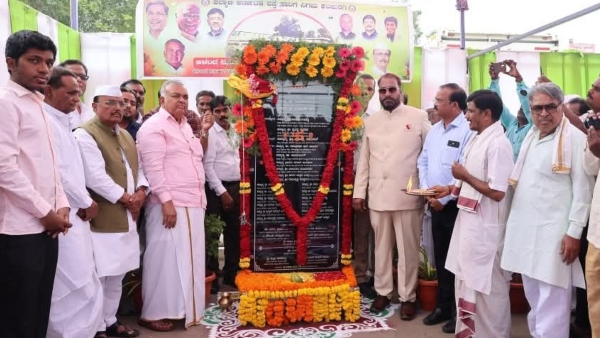 Ramalinga Reddy Lays Foundation for Rs 5 Crore New Bus Stand in Aland
