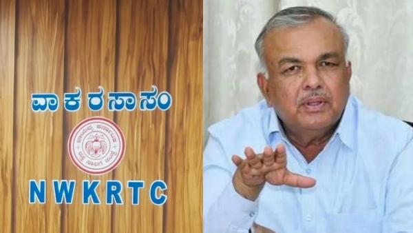 NWKRTC Begins Property Digitization 683 Acres Surveyed Ramalinga Reddy