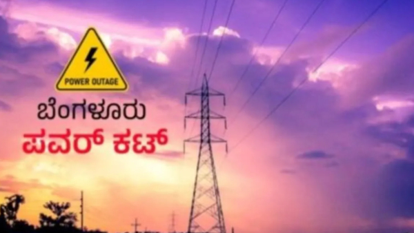 Power Cut in Bengaluru s These Areas on September 26 and 27 Know details