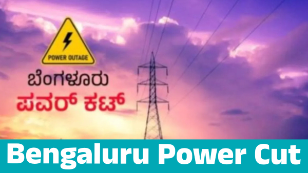 Power Cut in Bengaluru s These Areas from September 15 to 29 Know details