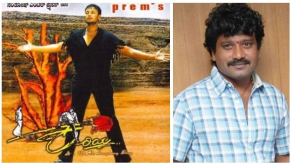 rift-between-darshan-and-prem-during-kariya-movie-shooting-what-happened