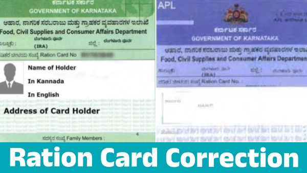 Ration Card Correction Add Members Update Address or Modify Details in Online