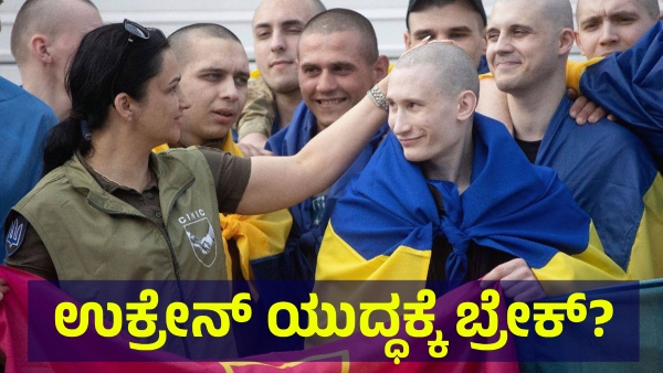 Ukraine President Discusses Potential Power Transition After Conflict Resolution