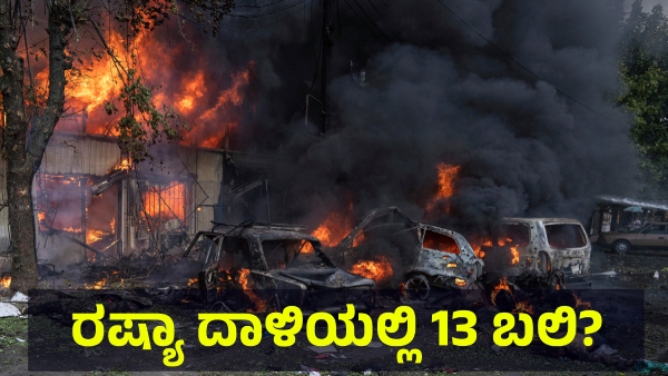 Russia Continues Massive Attack And Ukraine People Suffering In The War