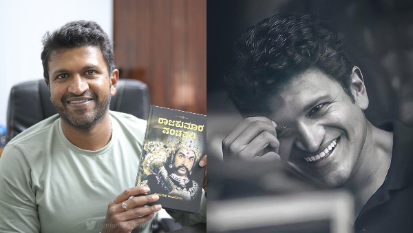 Puneeth Rajkumar Loved Fans Homemade Food