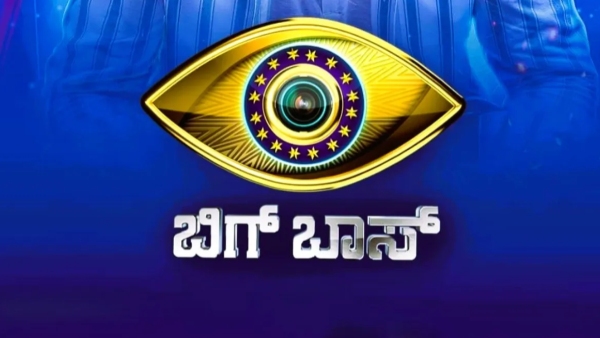 Bigg Boss Kannada Season 12 Halted After Legal Issues Contestants Shifted to Resort