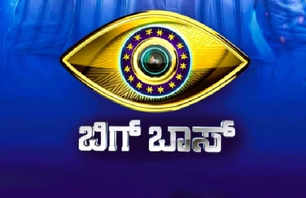 Bigg Boss Kannada 12 Netizens Slam DK Shivakumar s Tweet JDS Hits Back Calling Him a Tyrant