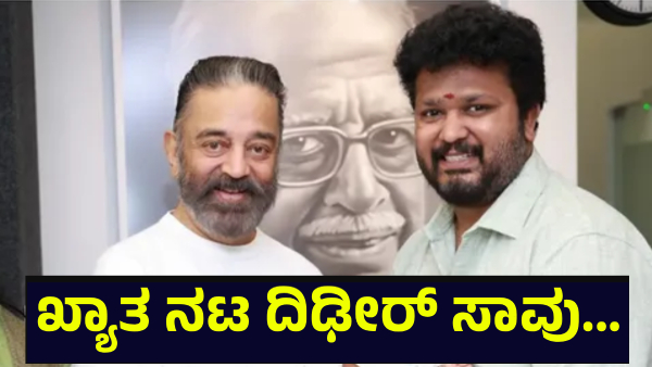 Famous Cinema Actor Is No More And This Is What Happened To Him Famous Cinema Actor Is No More And This Is What Happened To Him