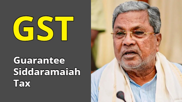 CM Siddaramaiah led Government When Will Reduce of Essential Items Tax R Ashoka CM Siddaramaiah led Government When Will Reduce of Essential Items Tax R Ashoka