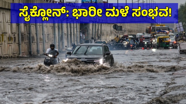 Heavy Rain Alert Across Several Indian States dut to Cyclone Shakthi Weakens
