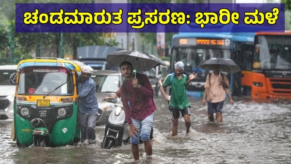 India Weather Alert Many parts of South India will Face heavy Rain Till Oct 14th India Weather Alert Many parts of South India will Face heavy Rain Till Oct 14th