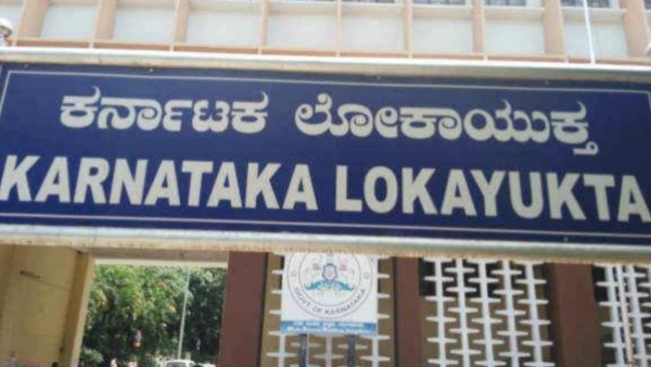Lokayukta raids 12 government officials in Many places of karnataka Lokayukta raids 12 government officials in Many places of karnataka
