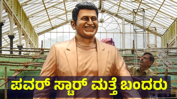 Puneeth Rajkumar Death Anniversary Honouring a Cinema Legend