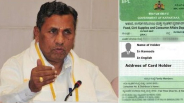 Karnataka Food Minister important Clarification on Ration Distribution