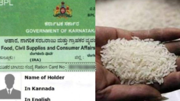 Karnataka Extends Ration Card Correction Deadline Apply for Name Address and More Updates