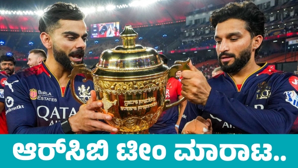 RCB Franchise Rumors Adar Poonawalla Emerges as Front-Runner to Buy Royal Challengers Bangaluru RCB Franchise Rumors Adar Poonawalla Emerges as Front-Runner to Buy Royal Challengers Bangaluru