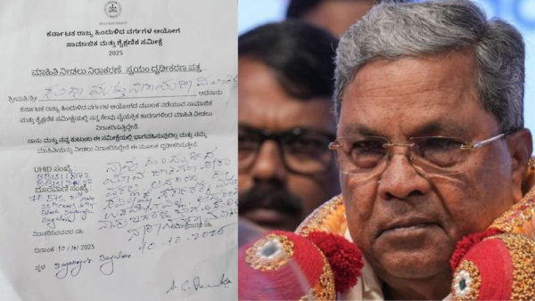 Are Infosys Founders Narayana Murthy and Sudha Murthy Brihaspatis CM Siddaramaiah Questions Are Infosys Founders Narayana Murthy and Sudha Murthy Brihaspatis CM Siddaramaiah Questions