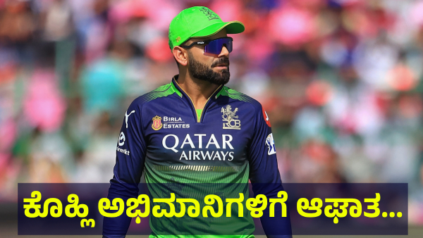 Virat Kohli May Not Play Against Australia In 1st ODI For This Reason