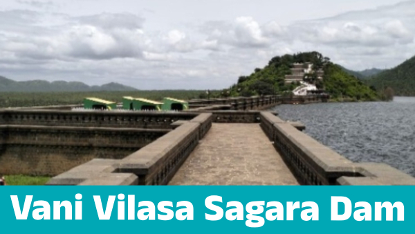 Vani Vilasa Sagara Dam Full Filled on october 21