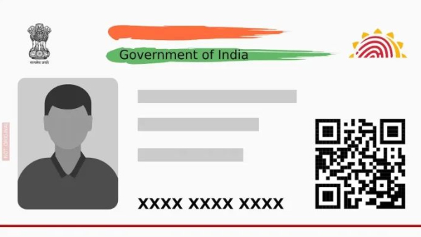 How To Update Your Aadhaar Address Phone Number e-Aadhaar App How To Update Your Aadhaar Address Phone Number e-Aadhaar App