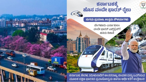 Bengaluru Set to See Rise in Migrant Influx Kannadigas Express Growing Concern Bengaluru Set to See Rise in Migrant Influx Kannadigas Express Growing Concern