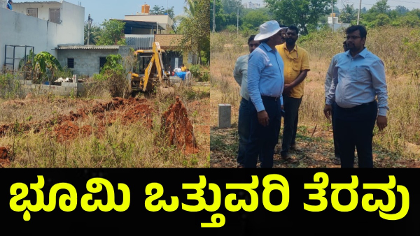 Illegal Encroachment Removal Worth INR 13 65 Crore In Bengaluru City