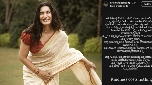 Actress Krishi Thapanda Speaks Out My Personal Life Is Public No One Has Right To Shame