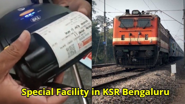 MUTS Assistants Appointed at KSR Bengaluru Railway Station Know more Details MUTS Assistants Appointed at KSR Bengaluru Railway Station Know more Details